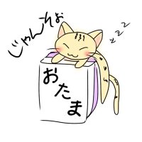 おたま♪(雀荘おたま) (@otamasou_1f) 's Twitter Profile Photo おたま♪(雀荘おたま) (@otamasou_1f) 's Twitter Profile Photo