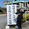 ajgtgwpdmpmtgx's profile picture. 琉球大学新③年/茨城/ 生物系/アニメ、漫画、ゲーム、特撮が好き 琉大の人めちゃフォローしちゃいます