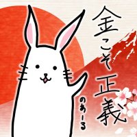 てふてふ🦋a.k.aノスリ (@u8vvrsycm80jw3a) 's Twitter Profile Photo てふてふ🦋a.k.aノスリ (@u8vvrsycm80jw3a) 's Twitter Profile Photo