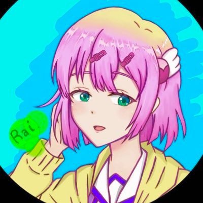 らいさんのプロフィール画像