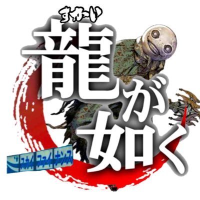 すかいさんのプロフィール画像