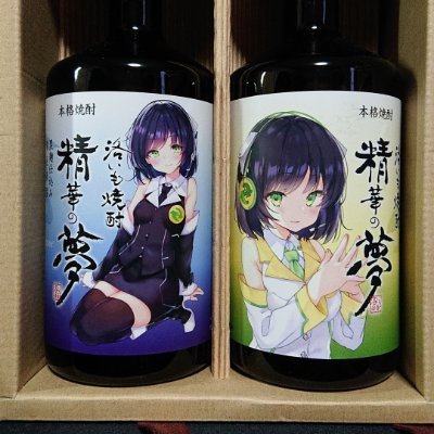 抹茶製菓 (@matcha_seika) / X 抹茶製菓 (@matcha_seika) / X