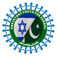 Pakistani Youth For Israel(@PakYouth4Israel) 's Twitter Profile Photo