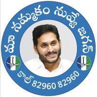 𝗔𝗻𝗱𝗵𝗿𝗮𝗣𝗿𝗮𝗱𝗲𝘀𝗵(@andhrapradesh26) 's Twitter Profile Photo