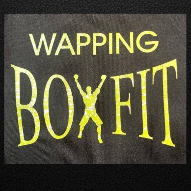 Boxing Training & Fitness 
Every Thursday 12:30 - 14:00

John Orwell Centre, 
Tench Street, 
Wapping E1