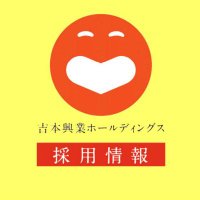 吉本興業リクルート (@yoshimotokko) 's Twitter Profile