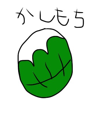 deepimpact2233's profile picture. 「おもしろき こともなきよを おもしろく すみなすものは こころなりけり」 趣味は時計、馬、日本の城、野球、カメラなどなど。 他にもたくさん。 特に時計が大好きで、時計屋巡りでストレス解消してます。銀座は心のオアシスでした。 アワークラブ会員です。5124G