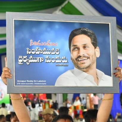 @ysjagan sister's 💖✨️😎
Let all that you do be done in love ❤🌈
                                                                         1Corinthians 16:14 🤗