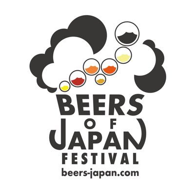 累計動員86万人越えのクラフトビール祭り☆2024年ゴールデンウィークは福岡・大分　2会場開催決定！ #ビールイベント #クラフトビール #食のイベント #beersjapan #ビアーズオブジャパン #福岡イベント #九州ビールイベント #ビアーズジャパン