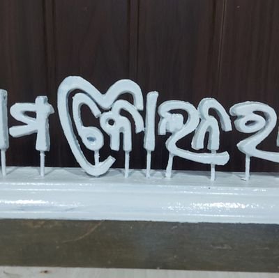 Bdo_Kolnara's profile picture. 