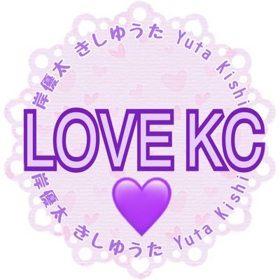 LoveKCForever Profile Picture