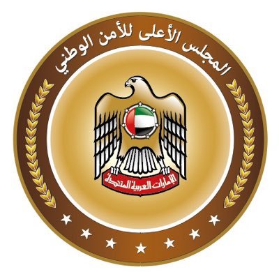 NCEMAUAE's profile picture. الهيئة الوطنية لإدارة الطوارئ والأزمات والكوارث National Emergency Crisis and Disaster Management Authority