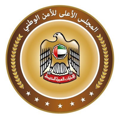 الهيئة الوطنية لإدارة الطوارئ والأزمات والكوارث National Emergency Crisis and Disaster Management Authority