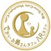 でかいお姉さんカフェ 八尺カフェ (@hasshaku_cafe) Twitter profile photo でかいお姉さんカフェ 八尺カフェ (@hasshaku_cafe) Twitter profile photo
