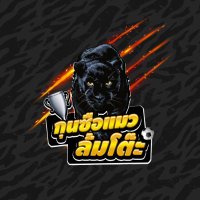 กุนซือแมว ล้มโต๊ะ (@jarnmeow888) 's Twitter Profile