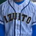 静岡県立伊豆伊東高校野球部【公式】 (@izuitobbc2023) Twitter profile photo 静岡県立伊豆伊東高校野球部【公式】 (@izuitobbc2023) Twitter profile photo