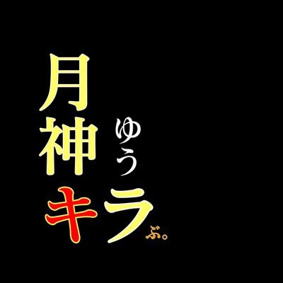 ゆうさんのプロフィール画像