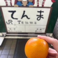 天満オタクな酒飲み女子 (@temma_sakenomi) 's Twitter Profile Photo 天満オタクな酒飲み女子 (@temma_sakenomi) 's Twitter Profile Photo