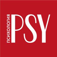 Psychologies Russia(@psychologiesrus) 's Twitter Profile Photo