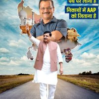 Dr.Sachin Sharma team (@aalokaap) 's Twitter Profile Photo Dr.Sachin Sharma team (@aalokaap) 's Twitter Profile Photo