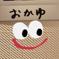 おかゆ⎊(@6okayu9) 's Twitter Profile Photo