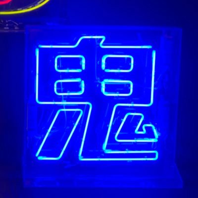 25↑東京 / プロカ任意 / ポストに残っているものは全て募集中です。異種交換も検討可能ですのでお気軽にご相談ください! / リプ表示されないことがあるのでお声がけ時に募集ツイをいいねさせていただく場合があります / 通知不良あるため催促ください