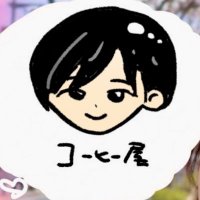 コーヒー屋(←本名)🌈🩵 ㋜゛(@coffee310103) 's Twitter Profile Photo