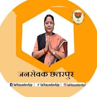 MLA Chhatarpur Vice President (Bhartiya Janata party Madhyapradesh )Ex State Minister Backward Class & Minority Welfare, & Women and child developement (MP)