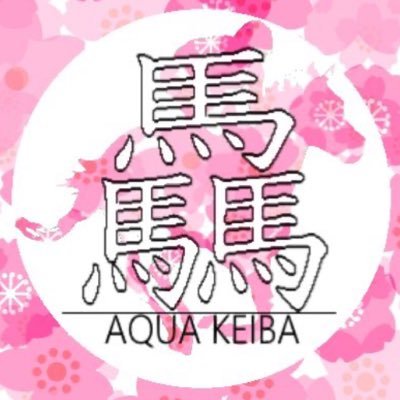 aquakeiba Profile Picture