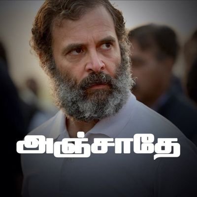 Doctor, Congress man, Rahul Gandhi follower, RANIPET DIstrict coordinator IT & Social Media Department- @INCTamilNadu