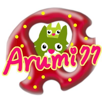 Arumi77さんのプロフィール画像