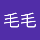 毛毛 - @alex111ip - Twitter