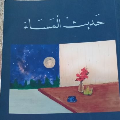 AfaqTop92038's profile picture. 