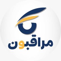 مراقبـون برلماني (@monitor_23) Twitter profile photo