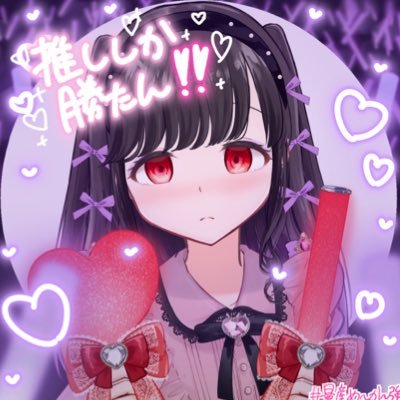 𝕟𝕒𝕞𝕖:ほのか 𝒂𝒈𝒆:中2 𝔹𝕚𝕣𝕥𝕙𝕕𝕒𝕪:8月17日 難関国公立大学目指してるほのかと言います。#勉強垢 #勉強垢さんと繋がりたい