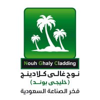 نوح غالى كلادينج (@qimameamar) Twitter profile photo