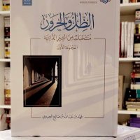 فهد الجريوي (@ff8008) 's Twitter Profile