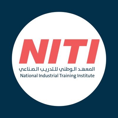 المعهد الوطني للتدريب الصناعي National Industrial Training Institute