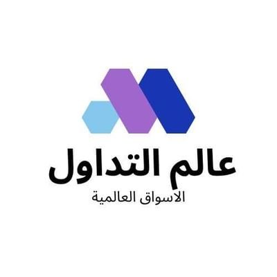 thetradeworld1's profile picture. تغطية إخبارية وتعليمية شاملة لجميع مايهم المتاجر في أسواق العملات والأسواق العالمية.