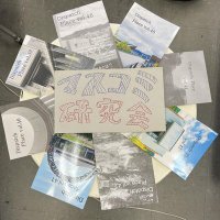 マスコミ研究会 (@masukendp) 's Twitter Profile Photo