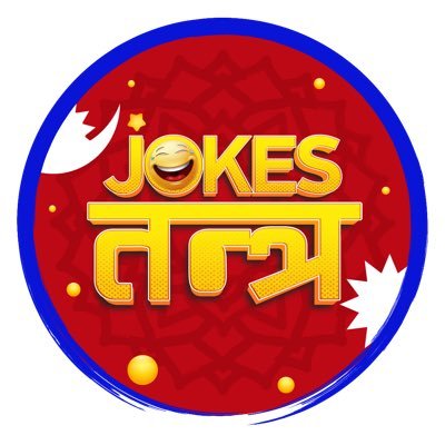 The Official Twitter Of JOKES Tantra. #Retweet #jokestantra