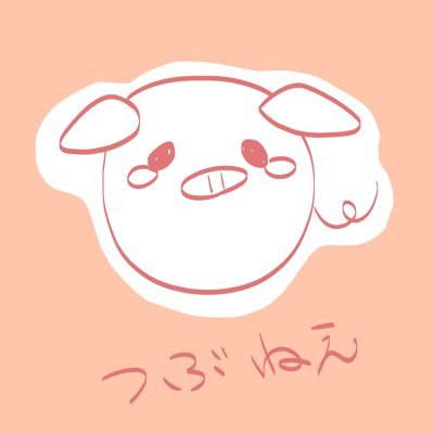 つぶぅさんのプロフィール画像