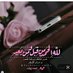 🌸Samaher🌸 (@samaher09758713) Twitter profile photo 🌸Samaher🌸 (@samaher09758713) Twitter profile photo