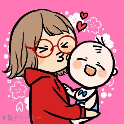 2022男子高齢出産🍼食べるの大好き暇つぶしお友達募集（ワンオペ育児はヒマ😂）🍽2023シンガポール🇸🇬✈️Twitter初心者😊無言でフォローもお許しください🙏宜しくお願いしま〜す