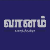 Vaanam Art Festival (@vaanam_art) 's Twitter Profile
