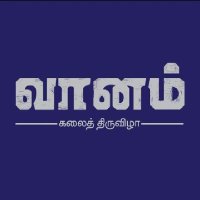 Vaanam Art Festival(@Vaanam_Art) 's Twitter Profileg