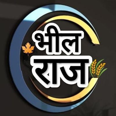 🌱 हुंकार भरे गगन सारा,समुंदर छोड़े अपना किनारा!
काँपे धरती,काँपे अम्बर, जब गूंजे जय बिरसा का नारा !!🏹