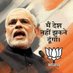 Me bhi modi pariwar ka hu 🇮🇳 (@ashishg90152846) Twitter profile photo Me bhi modi pariwar ka hu 🇮🇳 (@ashishg90152846) Twitter profile photo
