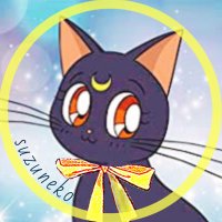 すずねこ🐈‍⬛🐾 (@suzuneko_123456) Twitter profile photo