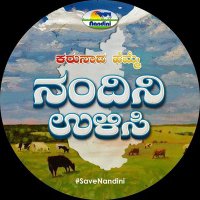 ಮಂಜುನಾಥ ಸಿದ್ಧಾರ್ಥ(@manjusiddhart) 's Twitter Profile Photo